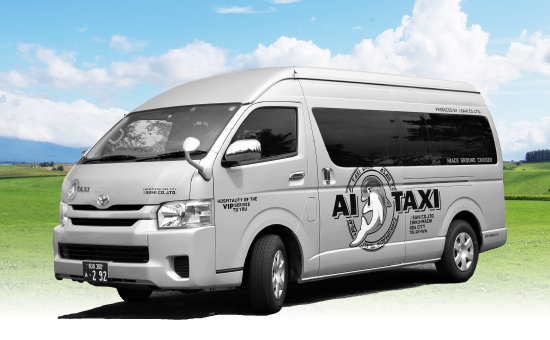 車両紹介 朝日交通株式会社